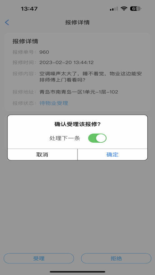 物源截图2