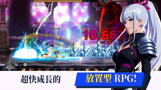 少女传奇放置型RPG（Dual Blade）截图3