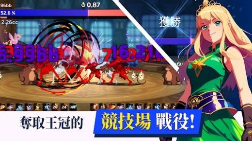 少女传奇放置型RPG（Dual Blade）截图1