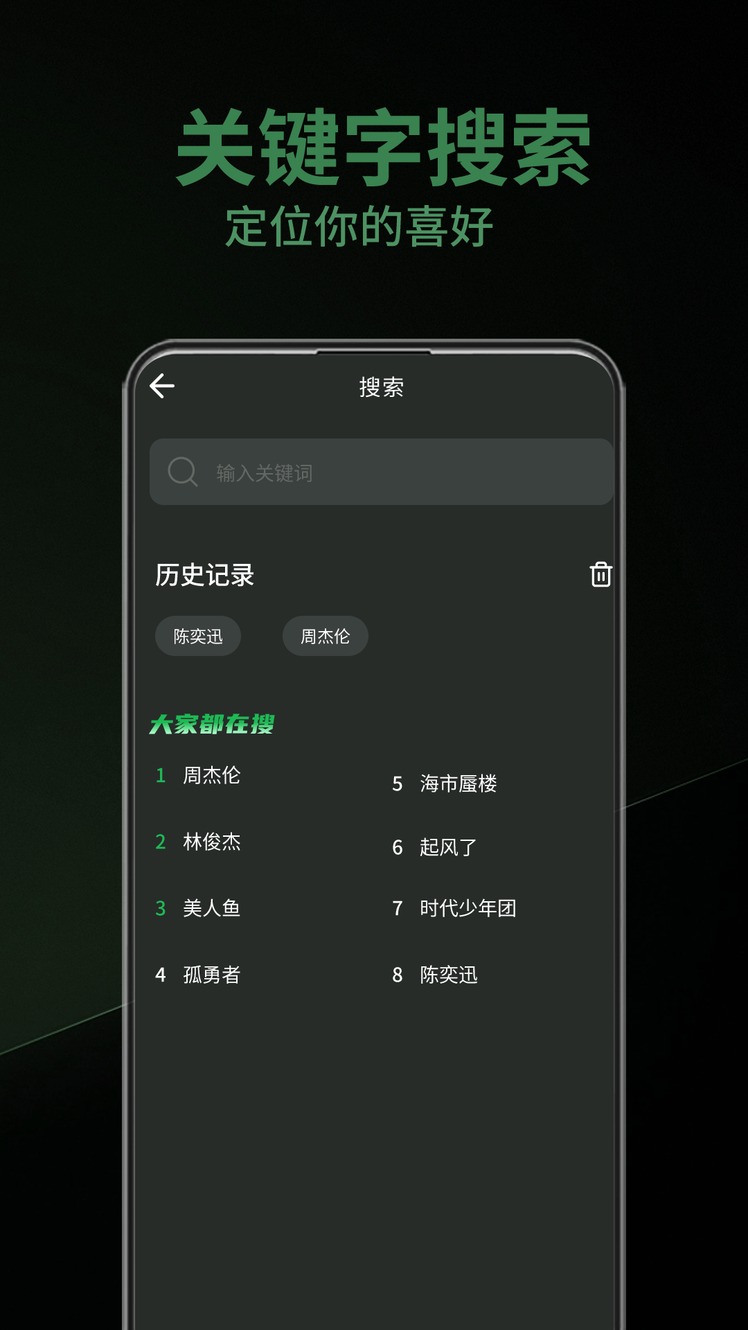 乐趣截图2