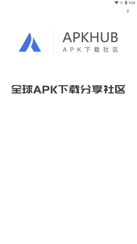 APKHUB截图4