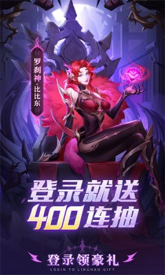 万女来朝神谕之剑手机游戏最新款2