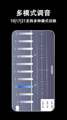 电子拇指琴完整版下载3