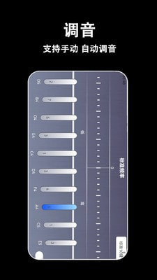 电子拇指琴完整版下载2