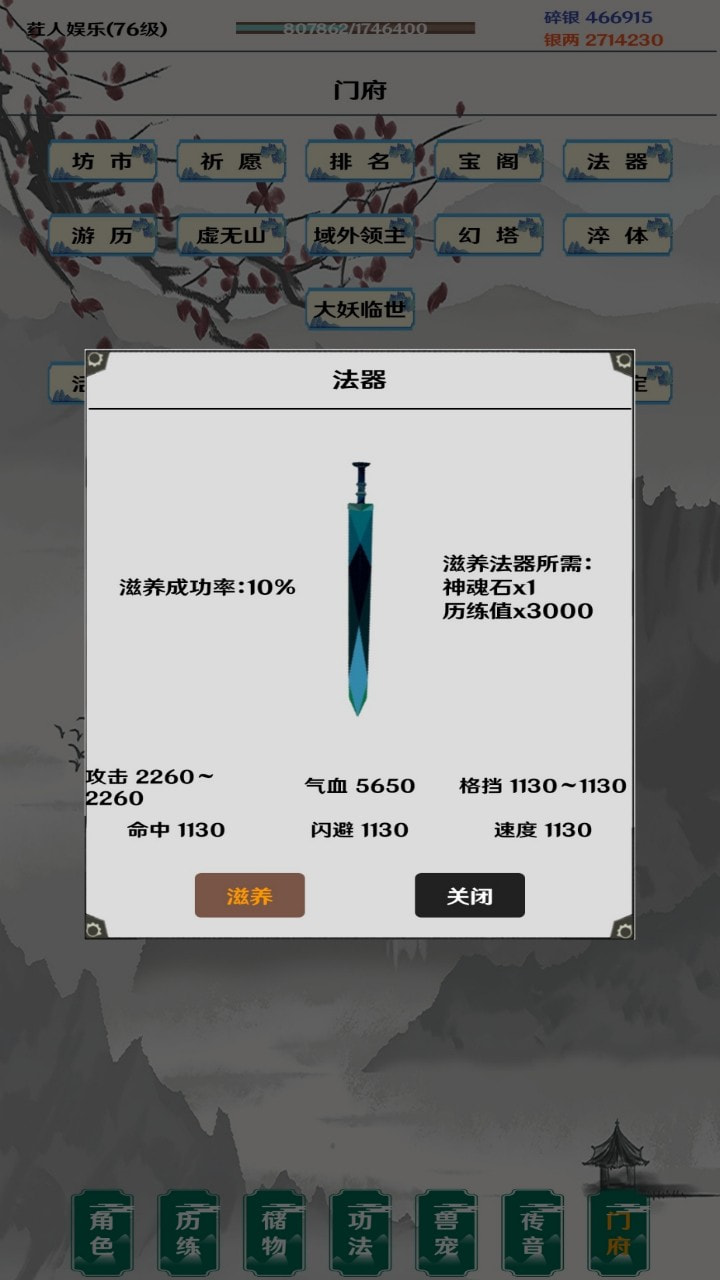 简武重置版3