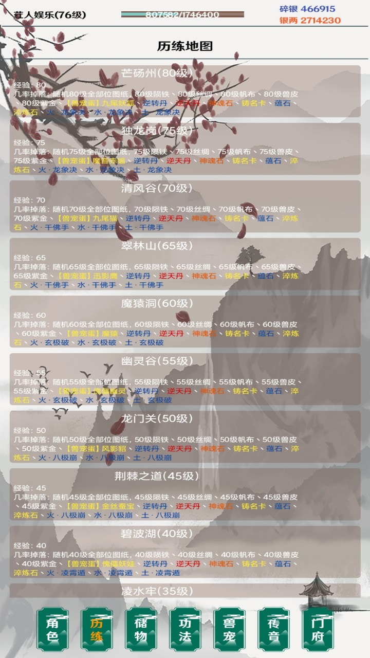 简武重置版2