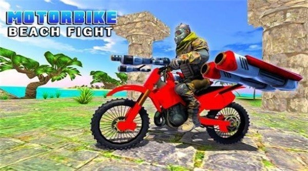 摩托车沙滩搏斗Motorbike Beach Fight截图3