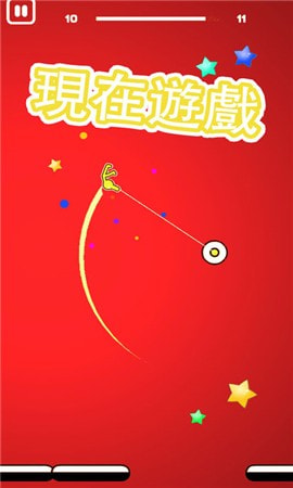 stickman hook截图1