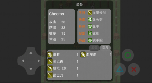 cheems传奇1