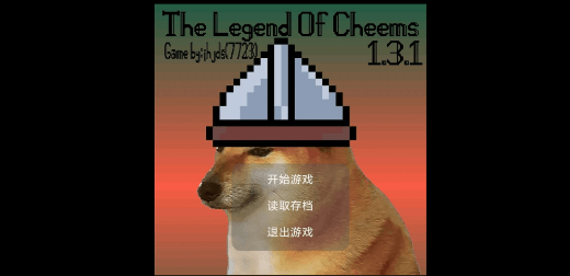 cheems传奇截图1