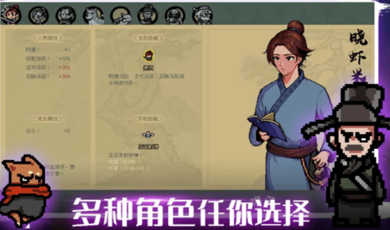 通神榜2