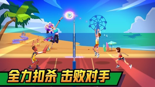 单挑排球(Volleyball Duel)截图3