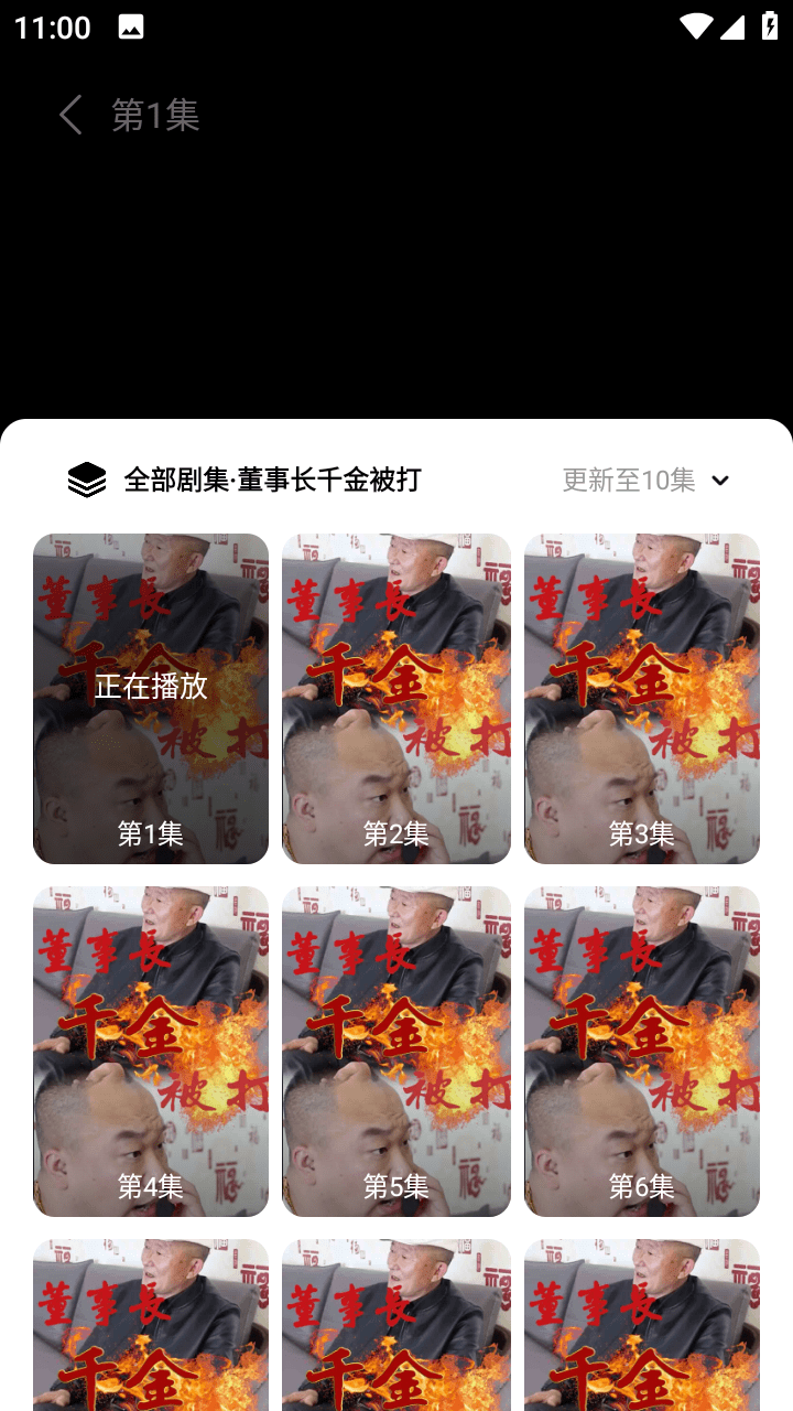 趣享剧场下载安装截图4