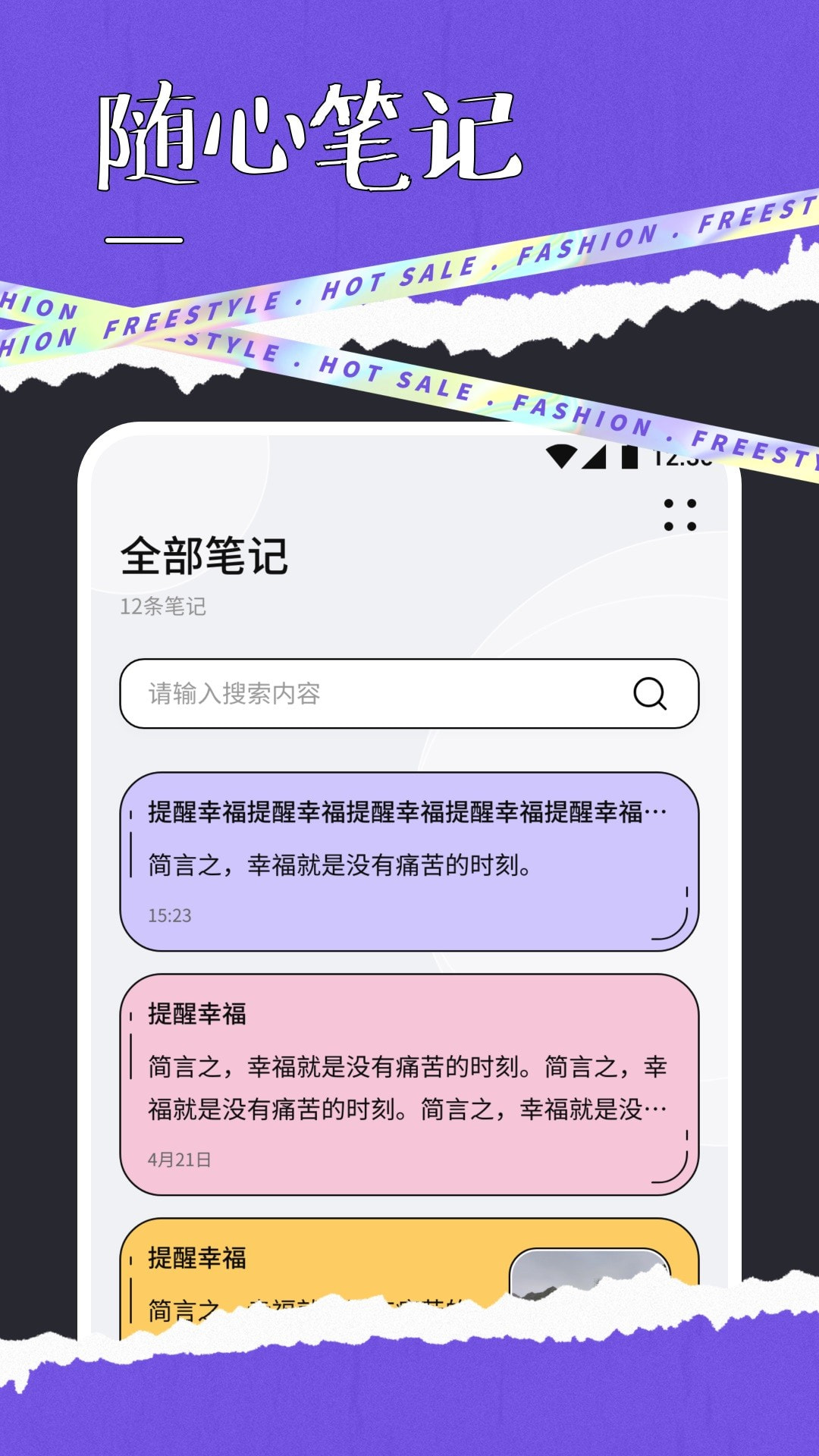 快搜阅读屋最新下载1