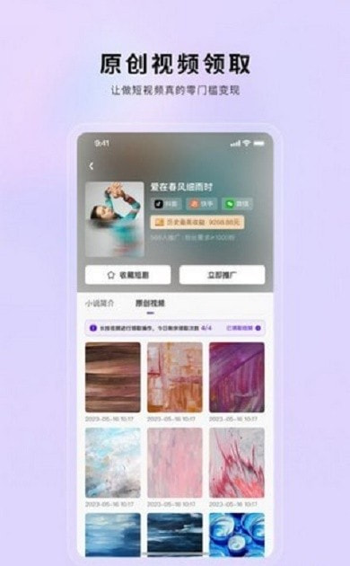 小果繁星截图1