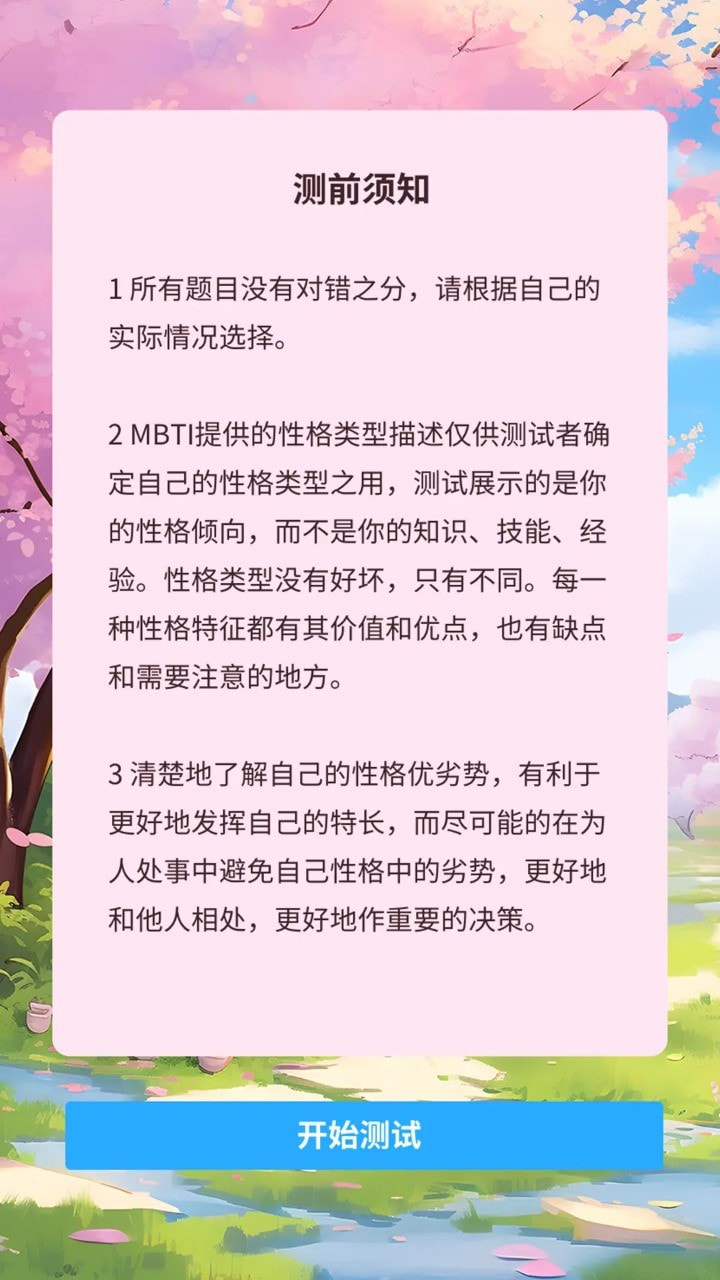 我是谁我从哪里来我要到哪里去3