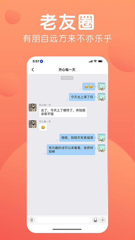 九月九app下载截图2