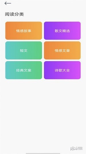 超级实用工具包免费高级版3