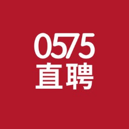 0575直聘免费下载