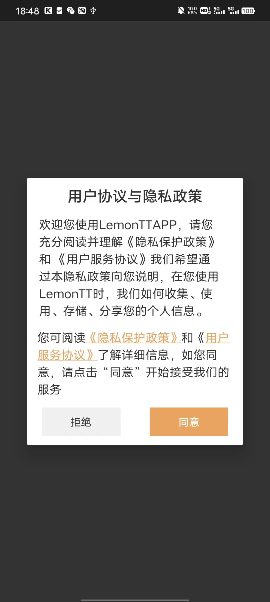 LemonTT天气预报3