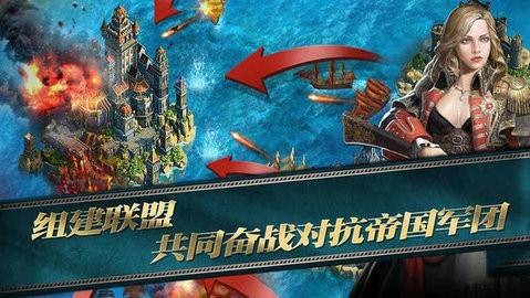 海洋时代Sea Age截图2