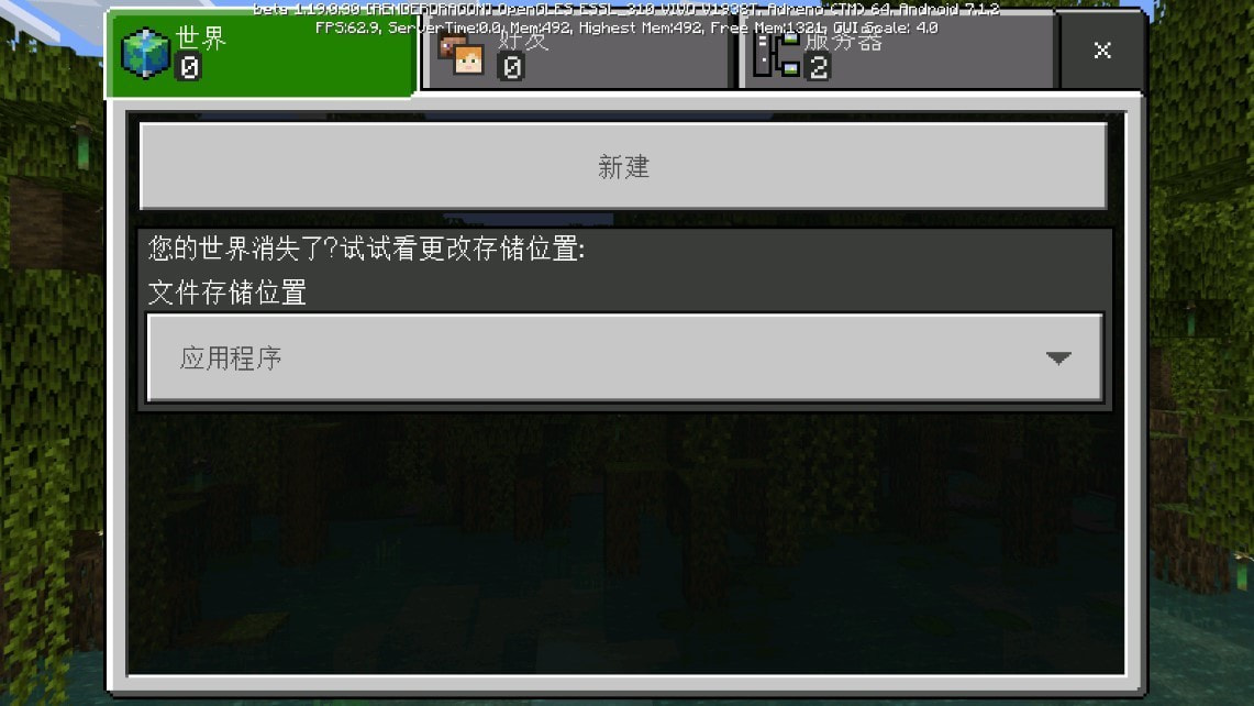 我的世界快照版(Minecraft)1