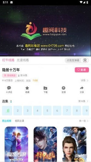 凡客app免费下载1