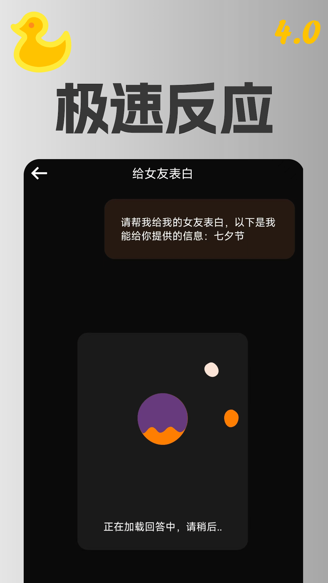 AI智能助理0