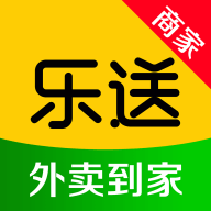 乐送外卖商家版