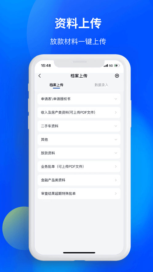 一汽乘用车截图3