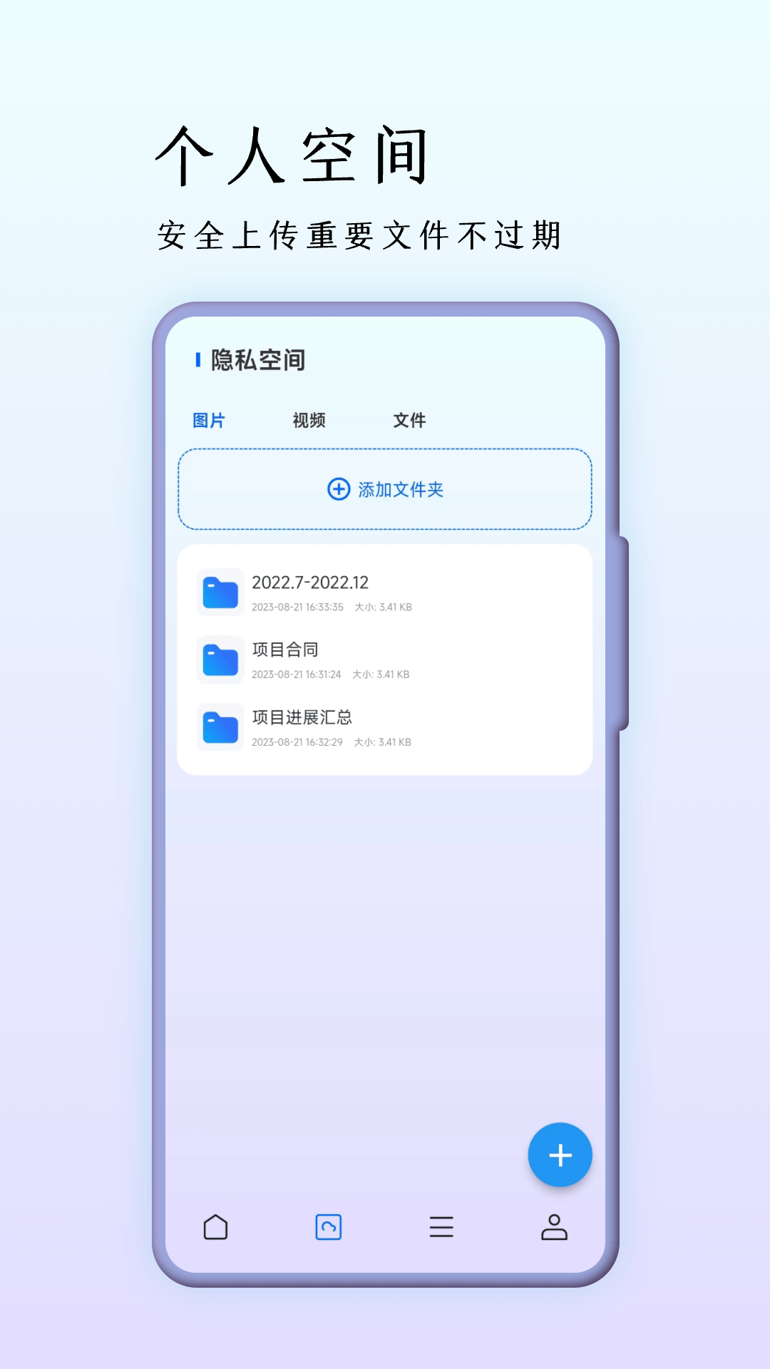 巨象浏览器截图1