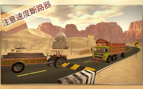 朴卡车司机(Pak Truck Driver)截图1