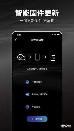 蓝图3