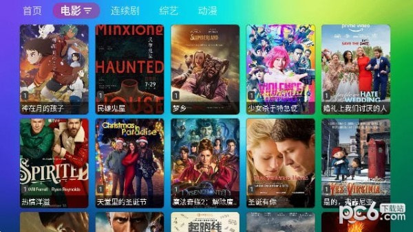 龙门正版下载2