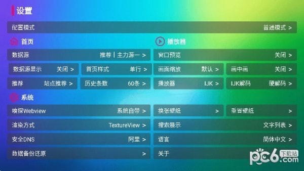 龙门正版下载1