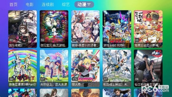 龙门正版下载0