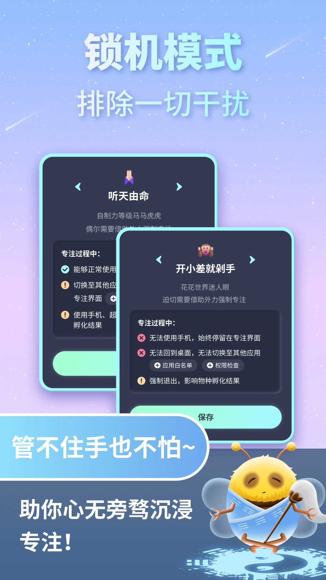 专注宇宙3