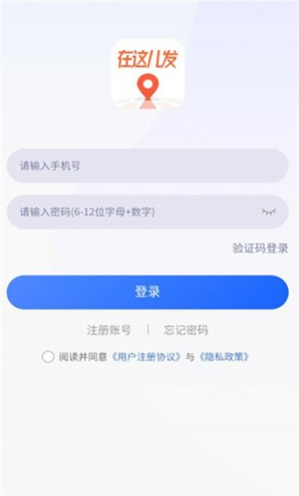 职动职发截图3