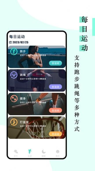 Games助手科技截图3