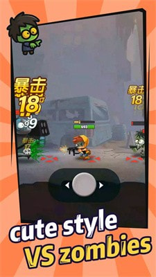 枪火僵尸大战(Gunfire Zombie)截图2