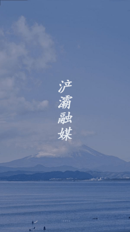 浐灞融媒2