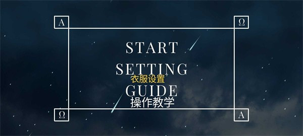 假面骑士亚极陀（Agito Driver System）免费下载安装2023最新版1