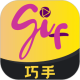 GIF巧手永久免费版下载