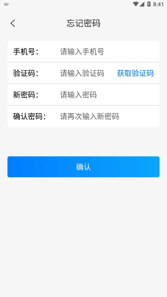 智清新截图4