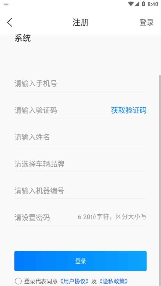 智清新截图3