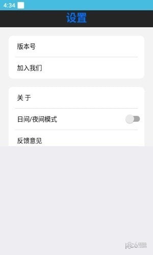 zt百宝箱截图1