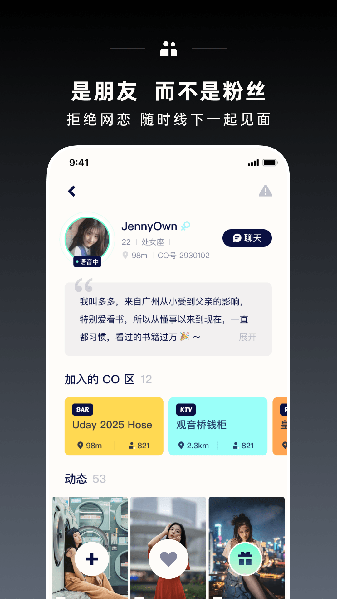 CO1氪玩截图2