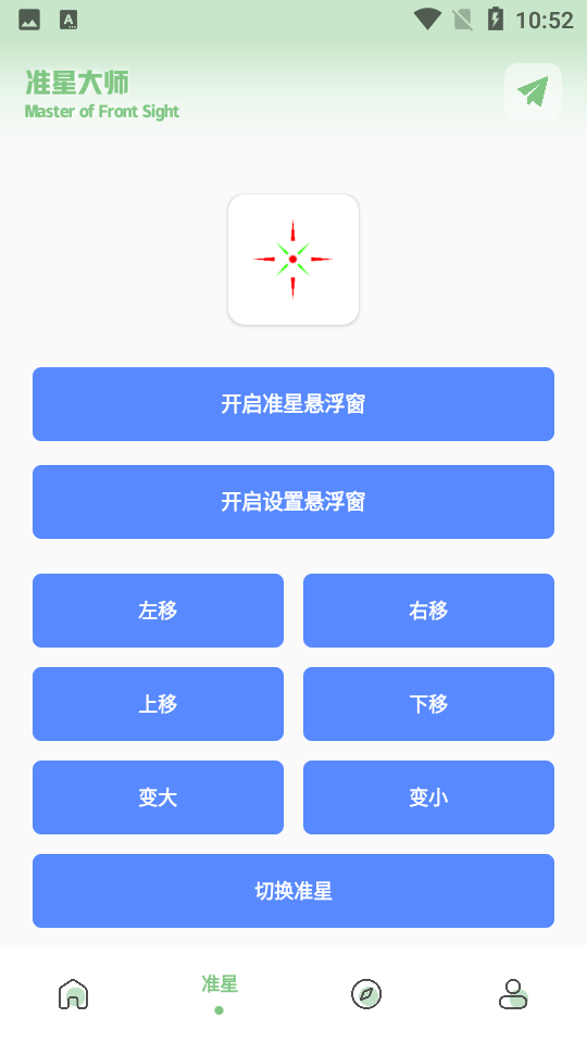 LX吃鸡工具箱0