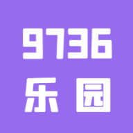 9736乐园壁纸App下载