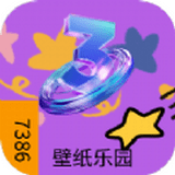 7386乐园壁纸